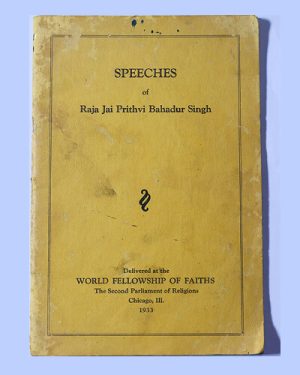 World Fellowship of Faiths